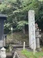 中尊寺(岩手県)