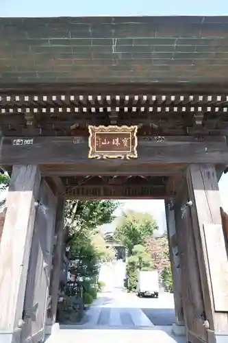錫杖寺(埼玉県)