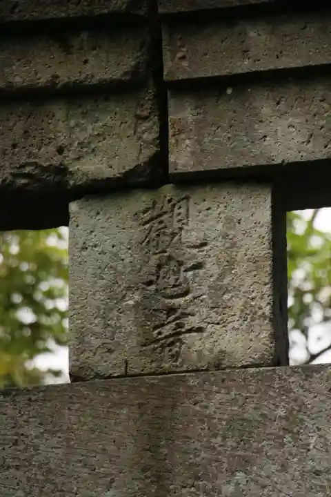 観世音神社(福井県)