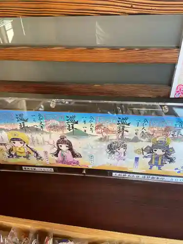 伊勢崎神社(群馬県)