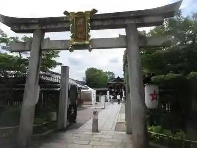 晴明神社(京都府)