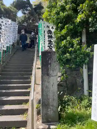星井寺（虚空蔵堂)のその他建物
