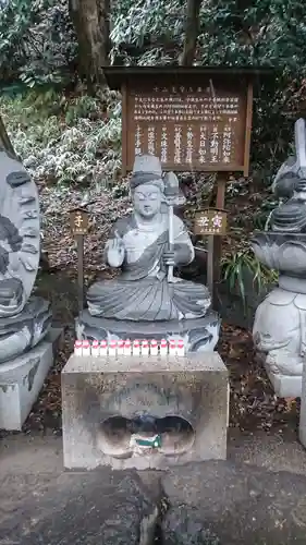 水澤寺(水澤観世音)の仏像