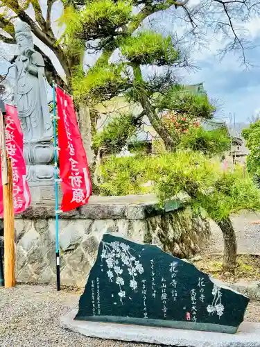 大山寺の{uncategorized: "未分類", other: "その他", undefined: "問題あり", building: "その他建物", grave: "お墓", sacred_gate: "鳥居", guardian: "狛犬", statue: "像", buddha: "仏像", history: "歴史", nature: "自然", garden: "庭園", animal: "動物", pagoda: "塔", temizu: "手水舎", mountain_gate: "山門・神門", sanctuary: "本殿・本堂", subordinate: "末社・摂社", art: "芸術", scenery: "景色", jizo: "地蔵", ema: "絵馬", goshuin: "御朱印", omikuji: "おみくじ", items: "授与品その他", amulet: "お守り", goshuincho: "御朱印帳", eats: "食事", festival: "お祭り", votive_dance: "神楽", shichigosan: "七五三参", wedding: "結婚式", experience: "体験その他", initially: "初詣", around: "周辺", anti_infection: "感染症対策"}