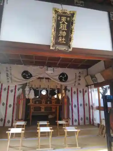 押上天祖神社の本殿