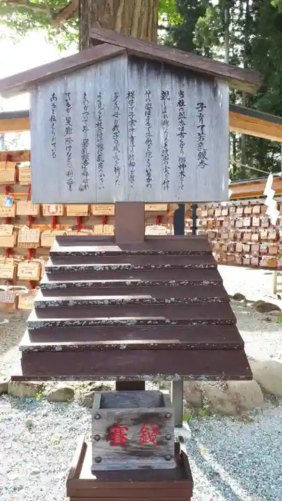 秋保神社の自然