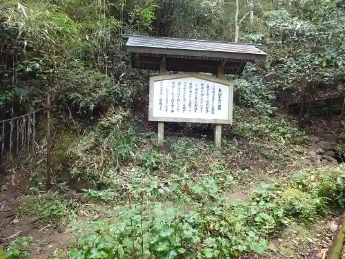 幣立神宮(熊本県)