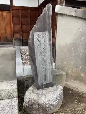 洞雲寺(愛知県)