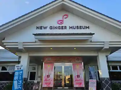 ジンジャー神社の本殿・本堂