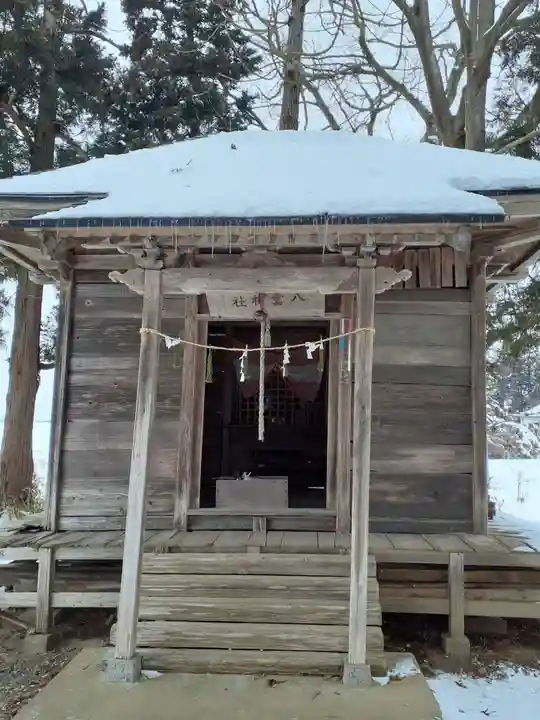 八雲神社(岩手県)