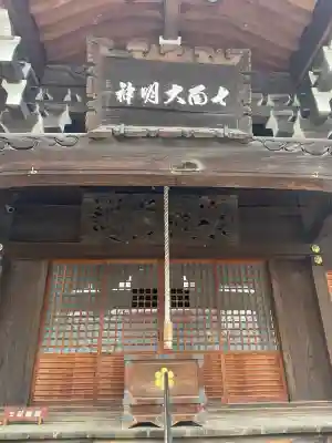 亮朝院の{uncategorized: "未分類", other: "その他", undefined: "問題あり", building: "その他建物", grave: "お墓", sacred_gate: "鳥居", guardian: "狛犬", statue: "像", buddha: "仏像", history: "歴史", nature: "自然", garden: "庭園", animal: "動物", pagoda: "塔", temizu: "手水舎", mountain_gate: "山門・神門", sanctuary: "本殿・本堂", subordinate: "末社・摂社", art: "芸術", scenery: "景色", jizo: "地蔵", ema: "絵馬", goshuin: "御朱印", omikuji: "おみくじ", items: "授与品その他", amulet: "お守り", goshuincho: "御朱印帳", eats: "食事", festival: "お祭り", votive_dance: "神楽", shichigosan: "七五三参", wedding: "結婚式", experience: "体験その他", initially: "初詣", around: "周辺", anti_infection: "感染症対策"}