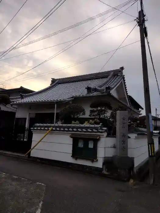 西宝寺の建物その他