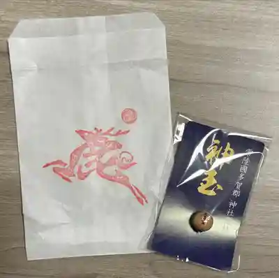 鹿嶋神社(茨城県)