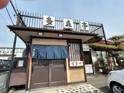 興善寺の{uncategorized: "未分類", other: "その他", undefined: "問題あり", building: "その他建物", grave: "お墓", sacred_gate: "鳥居", guardian: "狛犬", statue: "像", buddha: "仏像", history: "歴史", nature: "自然", garden: "庭園", animal: "動物", pagoda: "塔", temizu: "手水舎", mountain_gate: "山門・神門", sanctuary: "本殿・本堂", subordinate: "末社・摂社", art: "芸術", scenery: "景色", jizo: "地蔵", ema: "絵馬", goshuin: "御朱印", omikuji: "おみくじ", items: "授与品その他", amulet: "お守り", goshuincho: "御朱印帳", eats: "食事", festival: "お祭り", votive_dance: "神楽", shichigosan: "七五三参", wedding: "結婚式", experience: "体験その他", initially: "初詣", around: "周辺", anti_infection: "感染症対策"}