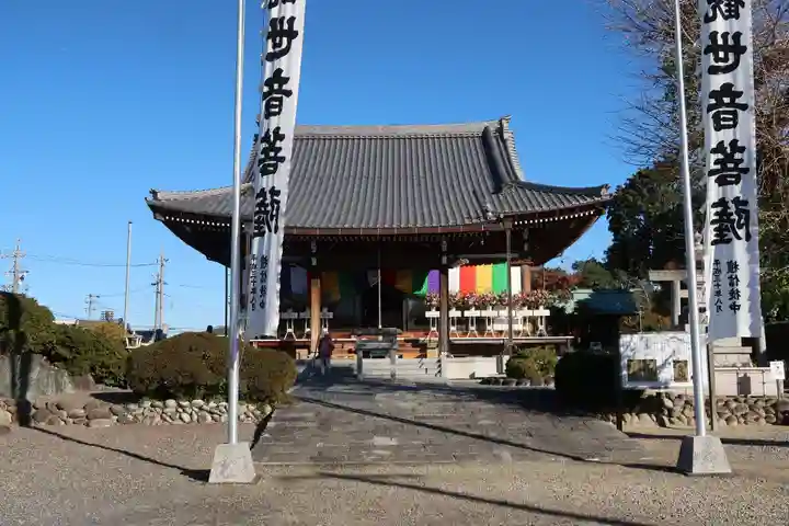 賢林寺(愛知県)