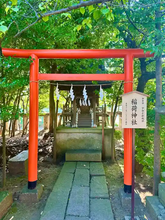鈴鹿明神社(神奈川県)