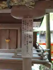 貴船神社(京都府)