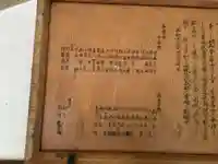 向山弘法堂のその他建物