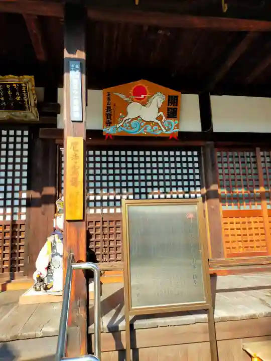 長宝寺(大阪府)