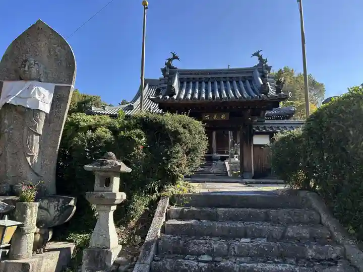 安養寺(奈良県)