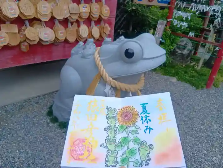 尾張猿田彦神社(愛知県)