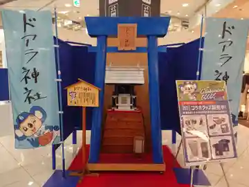 ドアラ神社の本殿・本堂