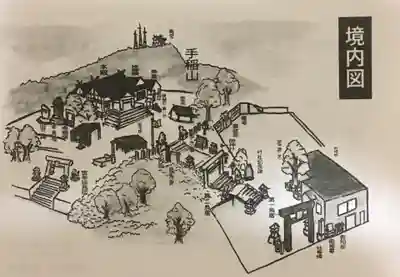 手稲神社のその他建物