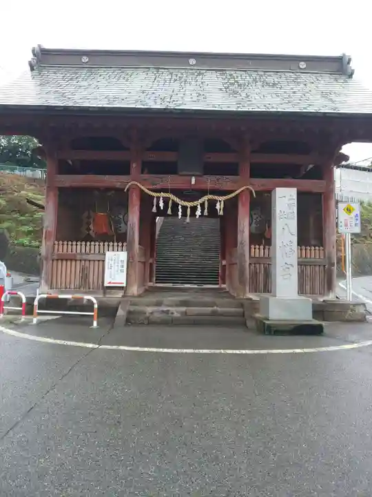 上野国一社八幡八幡宮の山門・神門