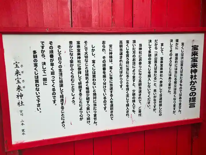石垣宝来宝来神社の{uncategorized: "未分類", other: "その他", undefined: "問題あり", building: "その他建物", grave: "お墓", sacred_gate: "鳥居", guardian: "狛犬", statue: "像", buddha: "仏像", history: "歴史", nature: "自然", garden: "庭園", animal: "動物", pagoda: "塔", temizu: "手水舎", mountain_gate: "山門・神門", sanctuary: "本殿・本堂", subordinate: "末社・摂社", art: "芸術", scenery: "景色", jizo: "地蔵", ema: "絵馬", goshuin: "御朱印", omikuji: "おみくじ", items: "授与品その他", amulet: "お守り", goshuincho: "御朱印帳", eats: "食事", festival: "お祭り", votive_dance: "神楽", shichigosan: "七五三参", wedding: "結婚式", experience: "体験その他", initially: "初詣", around: "周辺", anti_infection: "感染症対策"}