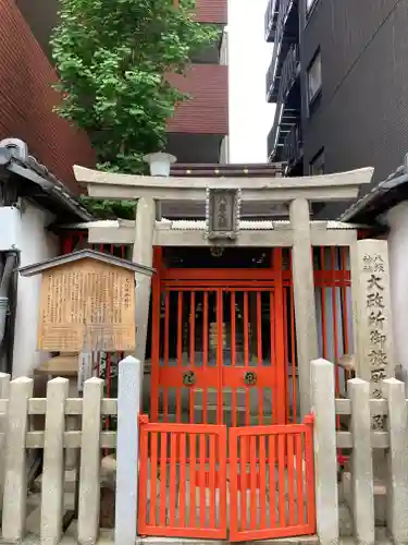 大政所御旅所(京都府)