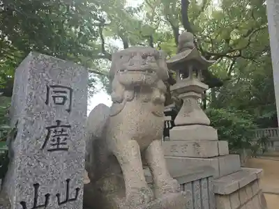 山阪神社(大阪府)