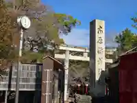 市原稲荷神社(愛知県)