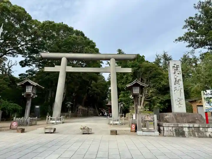 鹿島神宮(茨城県)