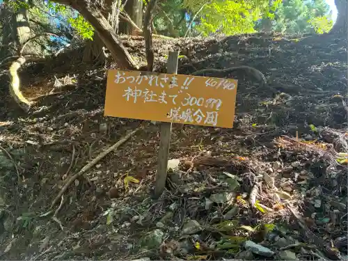 愛宕神社(京都府)