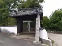 植槻八幡神社(奈良県)