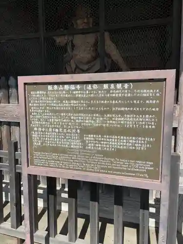 勝福寺(神奈川県)