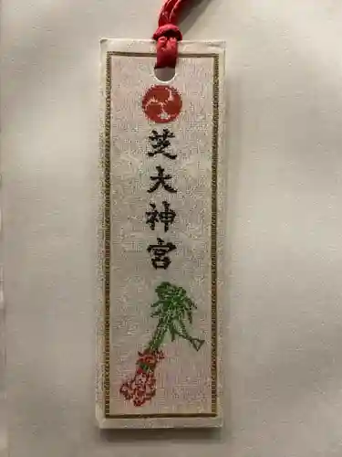 芝大神宮(東京都)