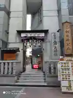 露天神社(お初天神)のその他建物