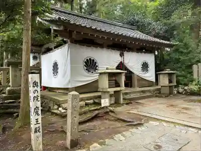 鞍馬寺奥の院 魔王殿(京都府)