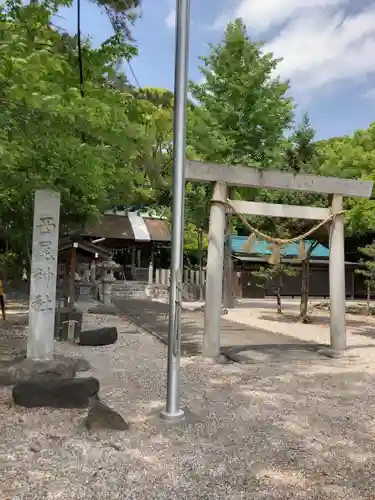 西尾神社の鳥居