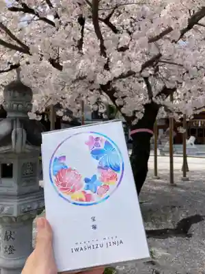 伊和志津神社(兵庫県)