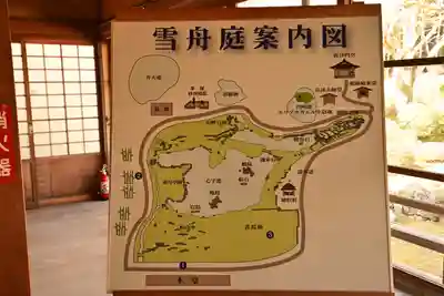 常栄寺(山口県)