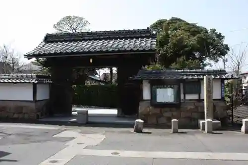 真願寺の山門・神門