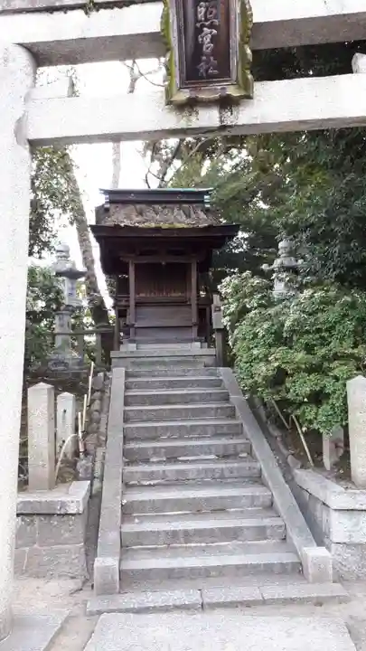 城南宮(京都府)