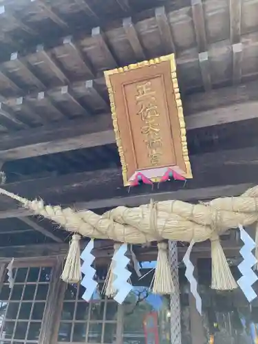 芳賀天満宮の本殿・本堂