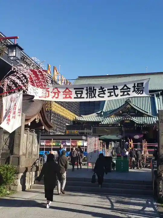 成田山深川不動堂(新勝寺東京別院)のお祭り
