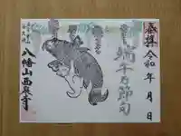 ５００円