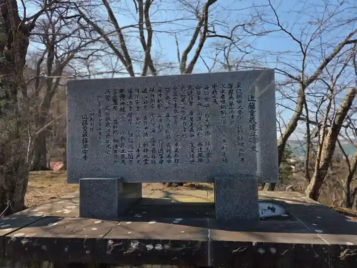 厚岸神社(北海道)