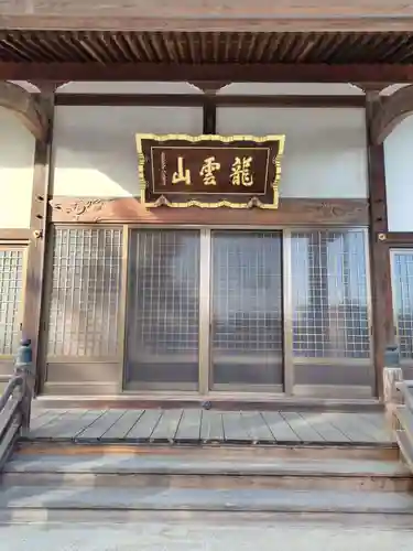 香最寺(埼玉県)