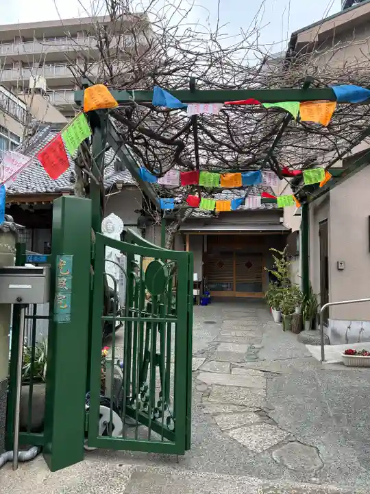 光照院(東京都)